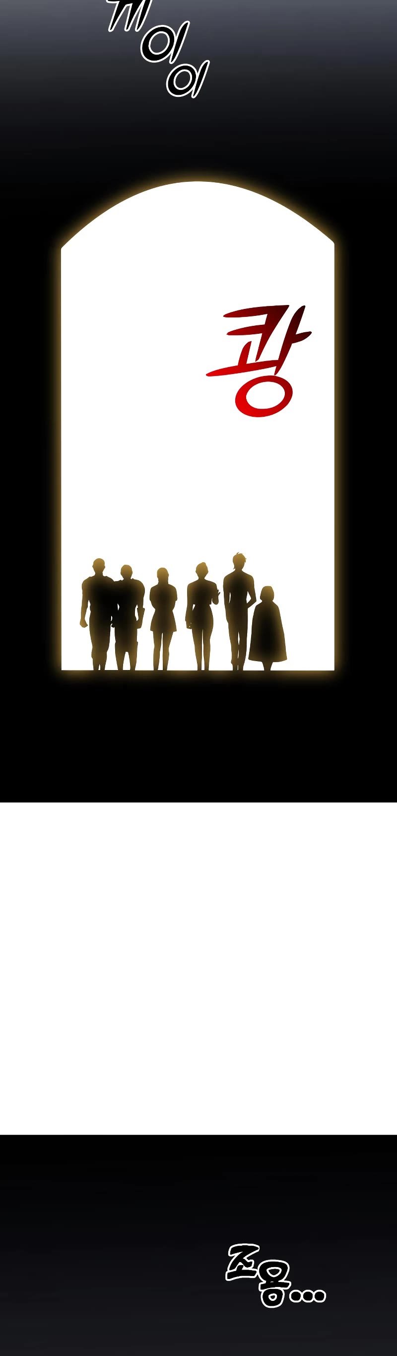 I Was the Final Boss chapter 13 page 76
