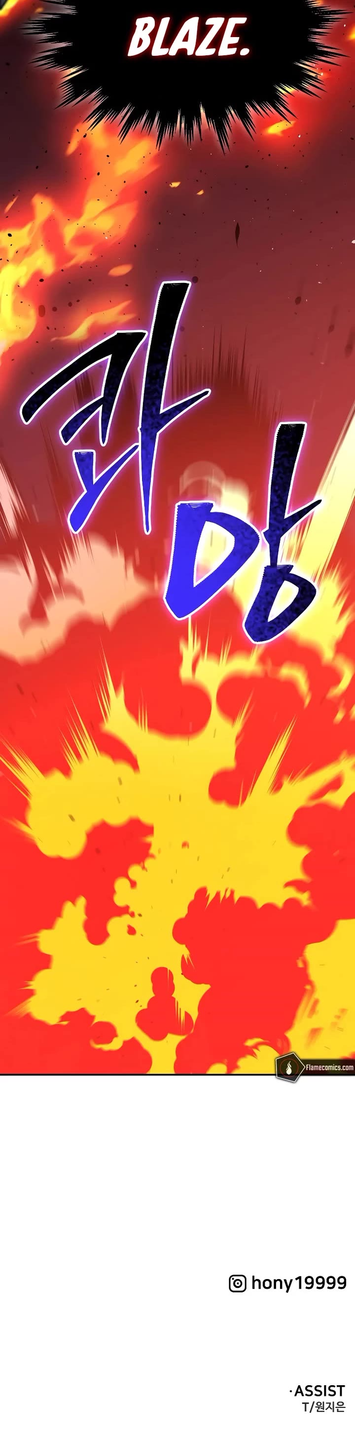 I Used to Be a Boss chapter 130 page 62