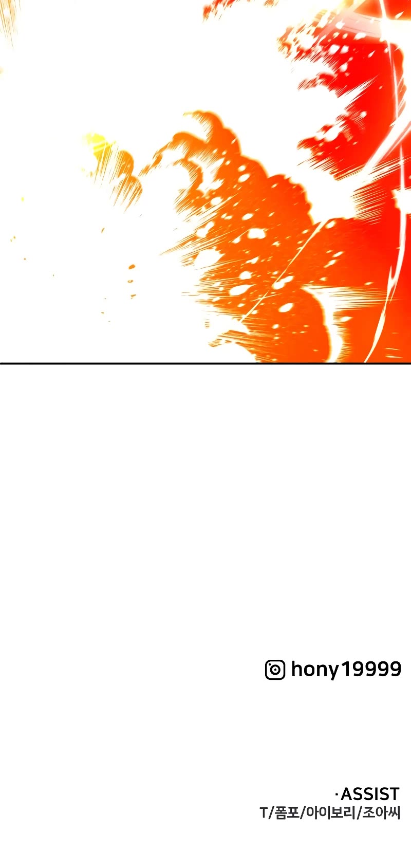 I Was the Final Boss chapter 15 page 79