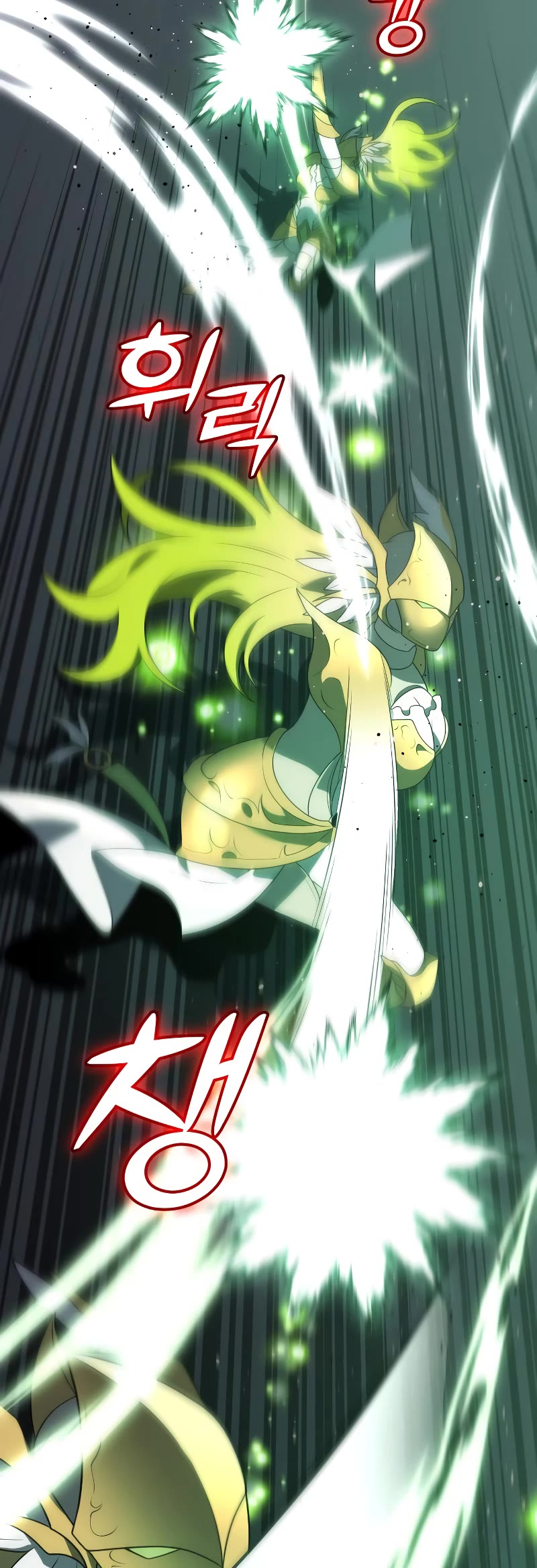 I Used to Be a Boss chapter 17 page 8