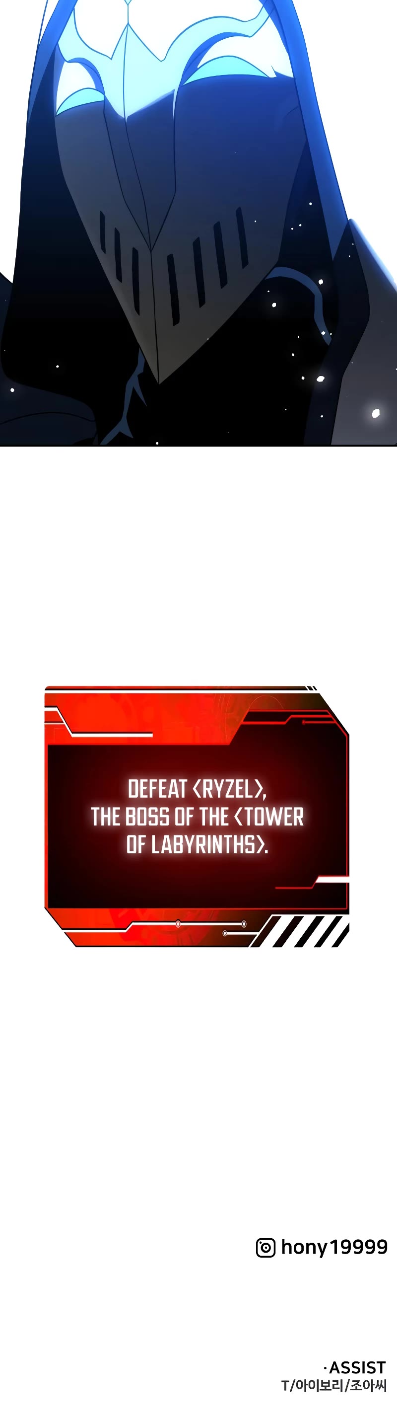 I Used to Be a Boss chapter 17 page 85