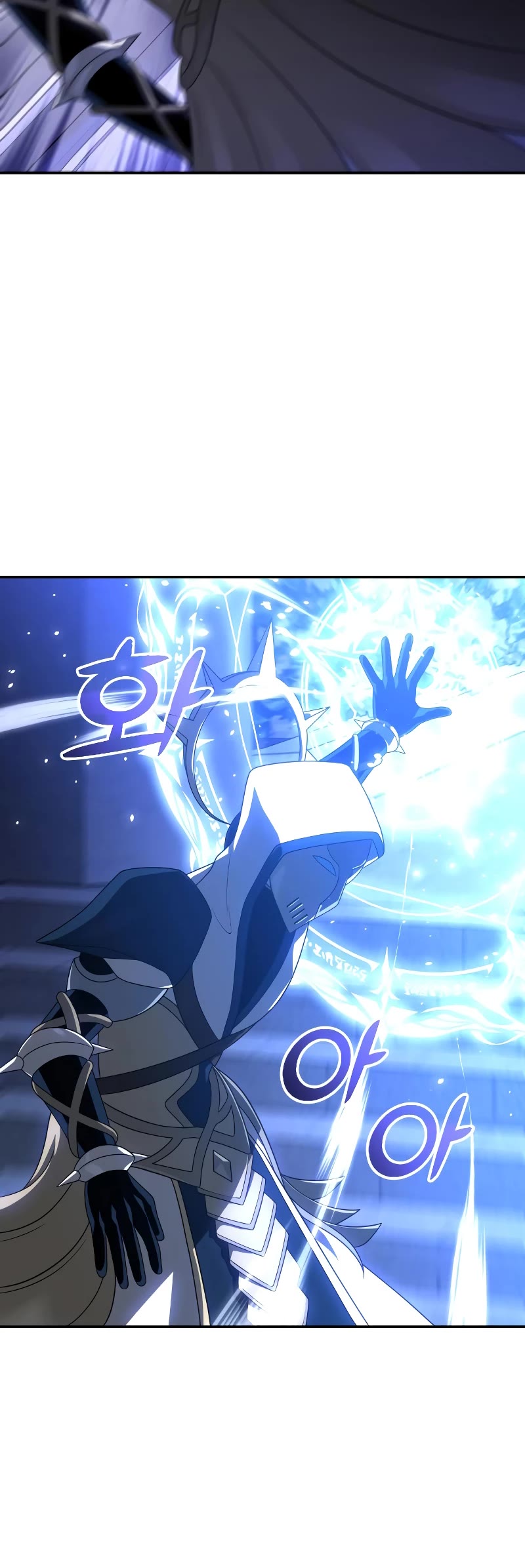 I Used to Be a Boss chapter 20 page 5