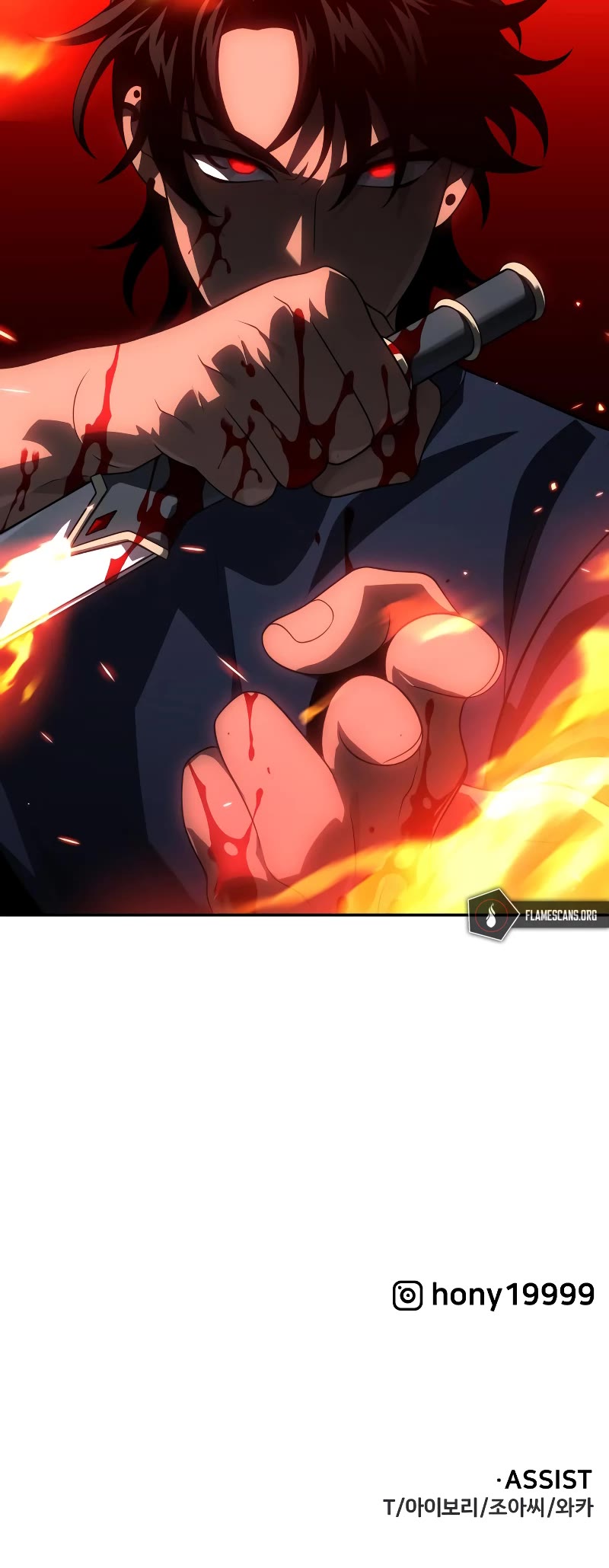 I Used to Be a Boss chapter 22 page 83