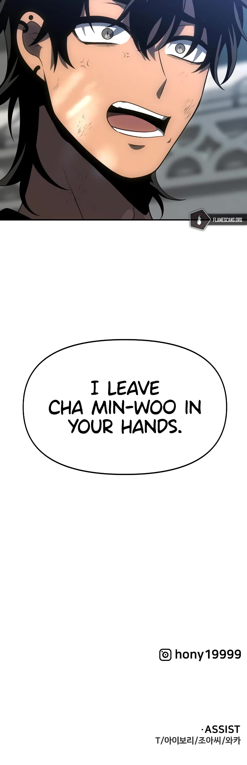 I Used to Be a Boss chapter 25 page 85