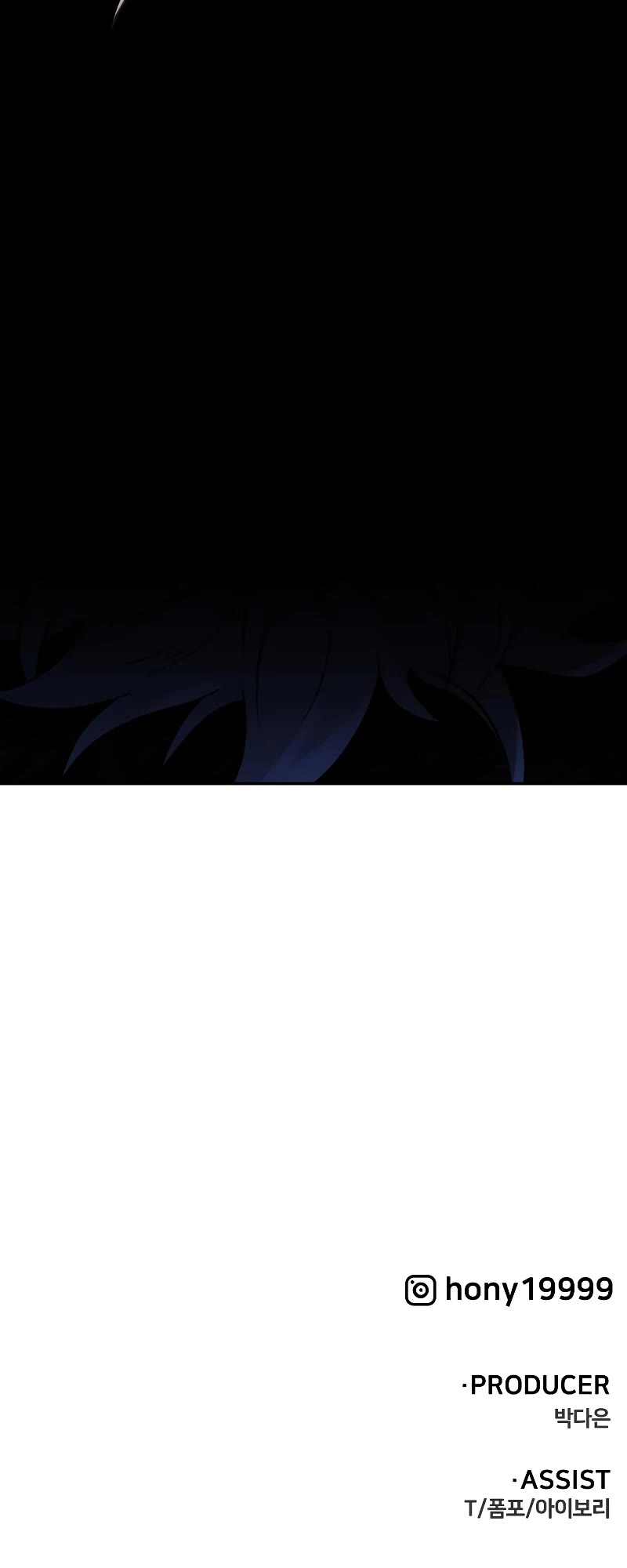 I Was the Final Boss chapter 3 page 73
