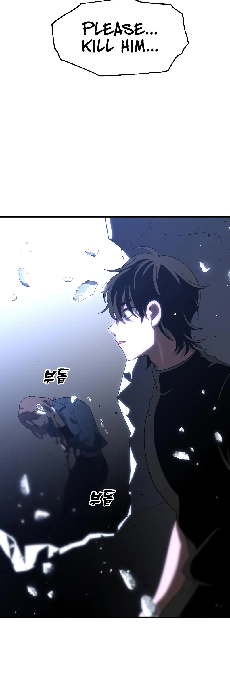 I Used to Be a Boss chapter 31 page 84