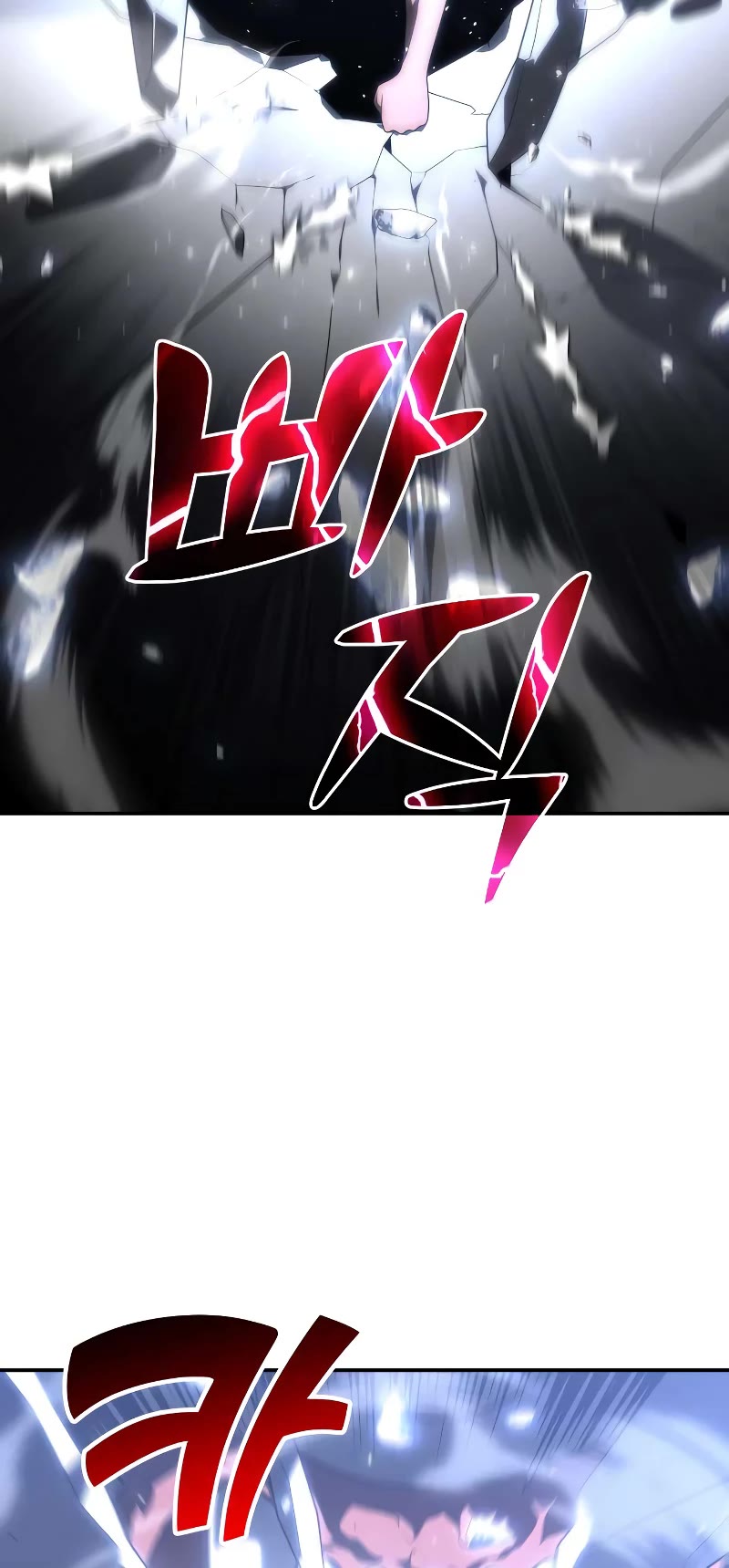 I Used to Be a Boss chapter 32 page 12