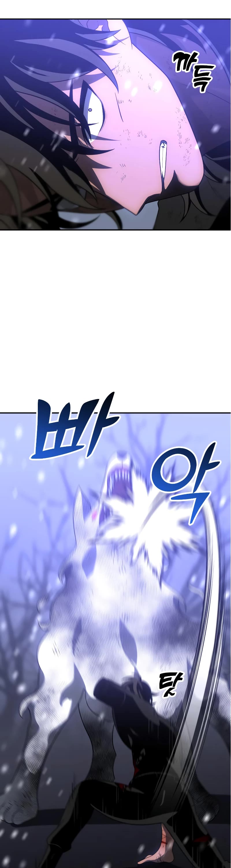 I Used to Be a Boss chapter 33 page 18