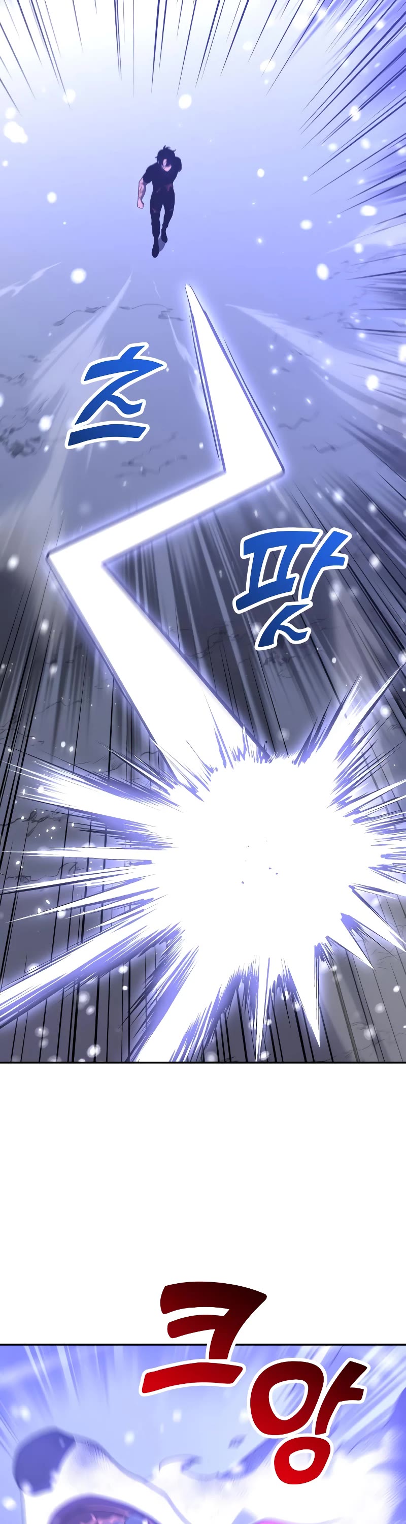 I Used to Be a Boss chapter 33 page 31