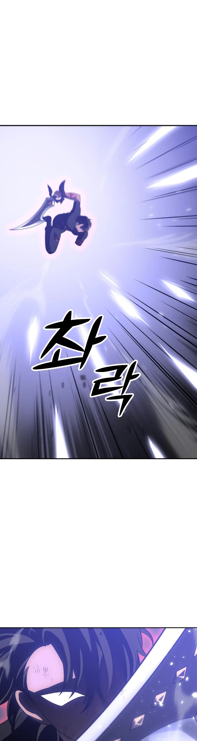 I Used to Be a Boss chapter 33 page 61