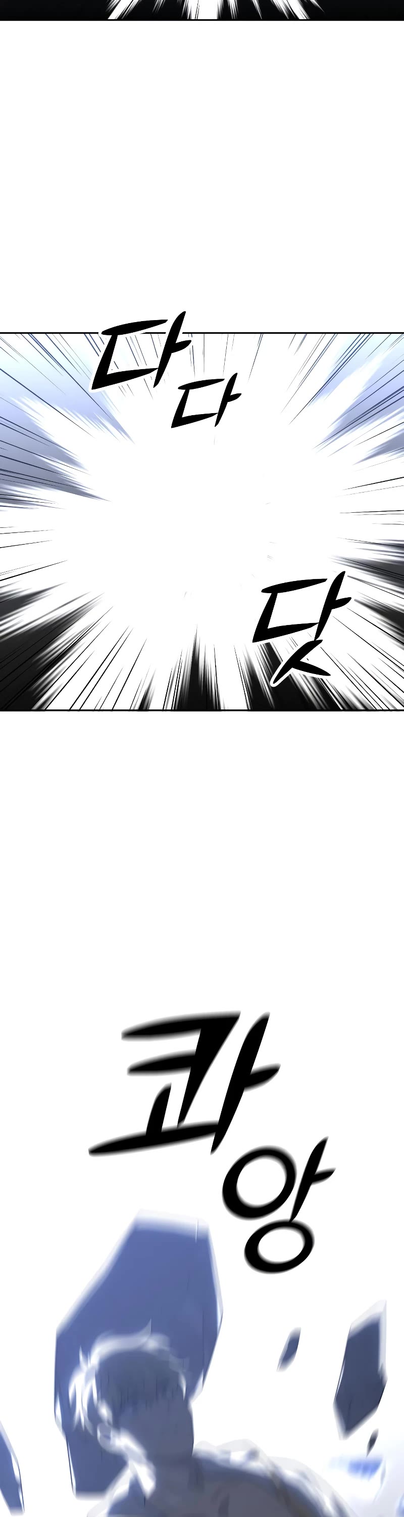 I Used to Be a Boss chapter 33 page 82