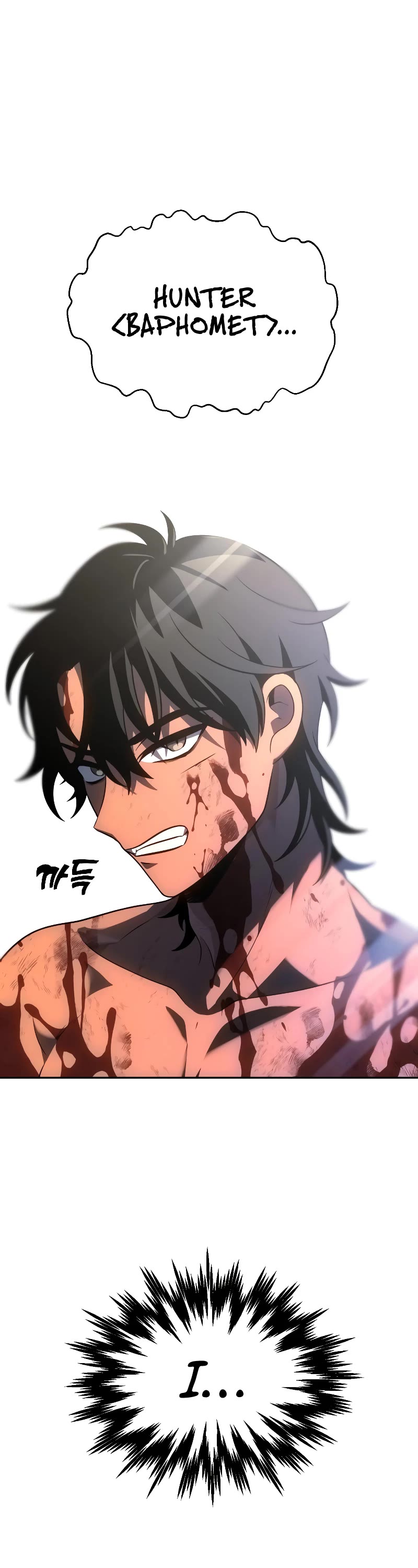 I Used to Be a Boss chapter 34 page 6