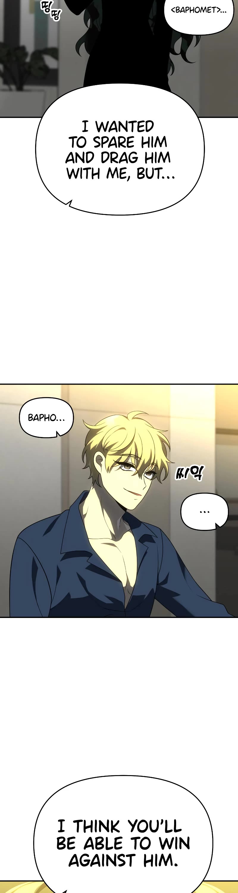 I Used to Be a Boss chapter 35 page 83