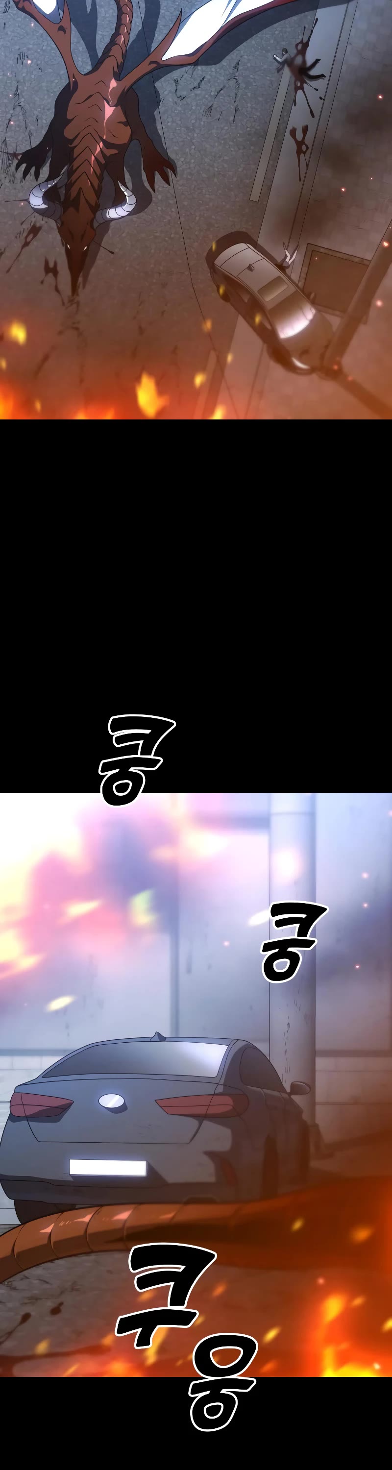 I Used to Be a Boss chapter 37 page 4