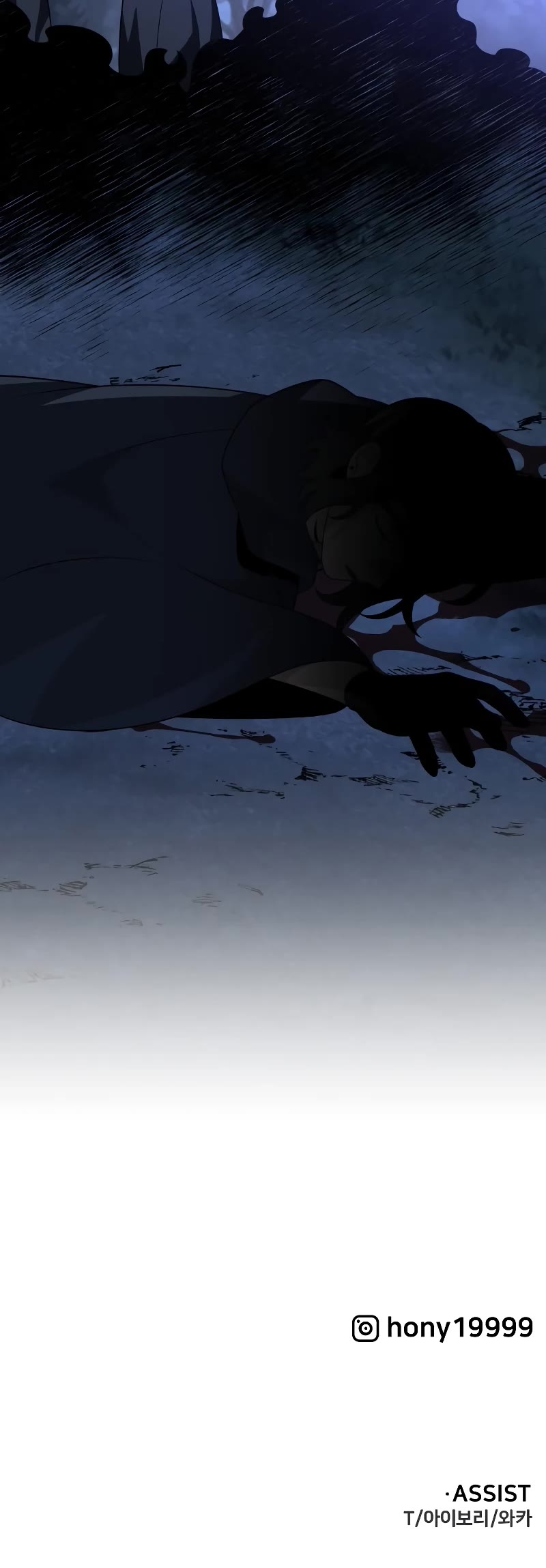 I Used to Be a Boss chapter 41 page 80