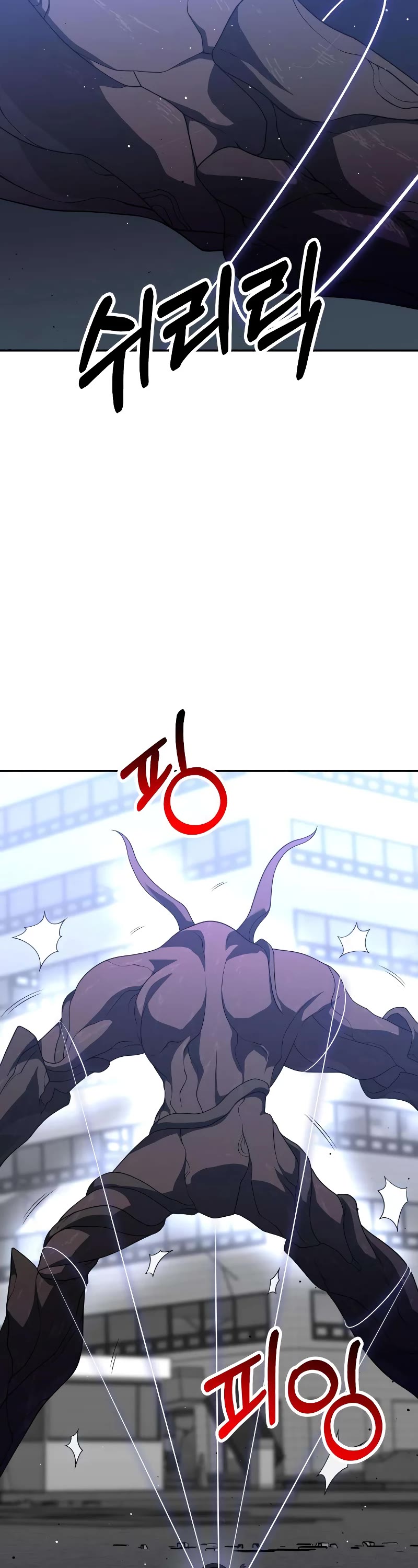 I Used to Be a Boss chapter 43 page 7