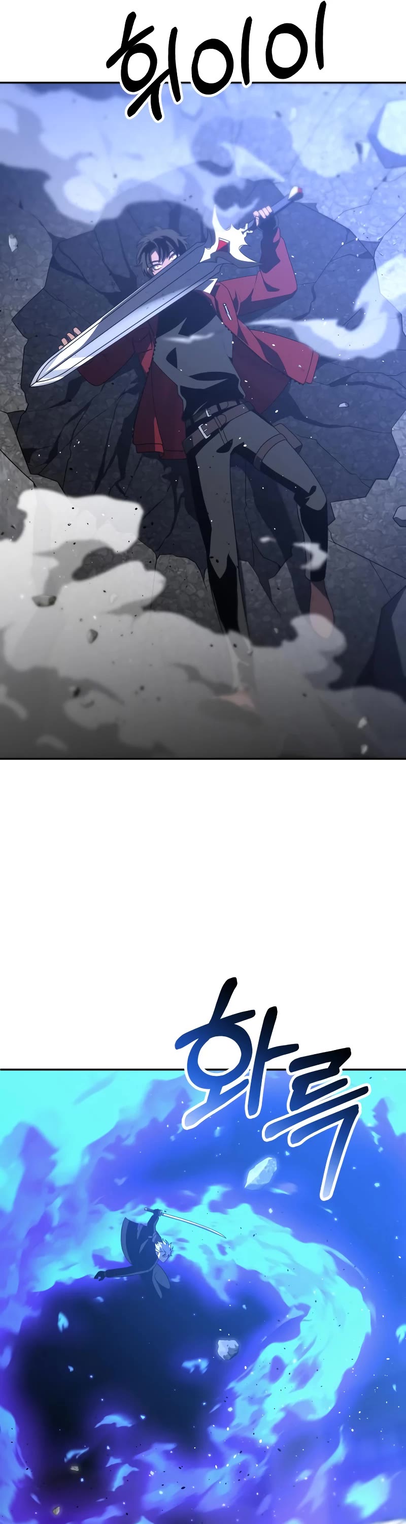 I Used to Be a Boss chapter 45 page 46