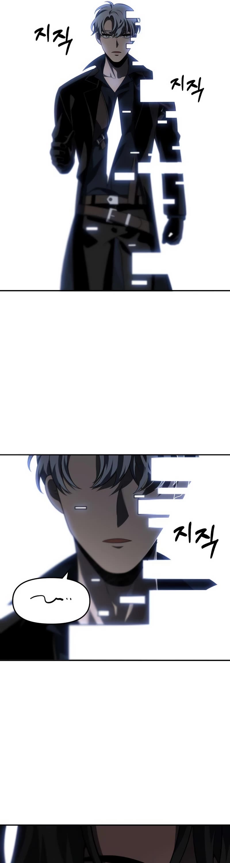 I Used to Be a Boss chapter 47 page 10