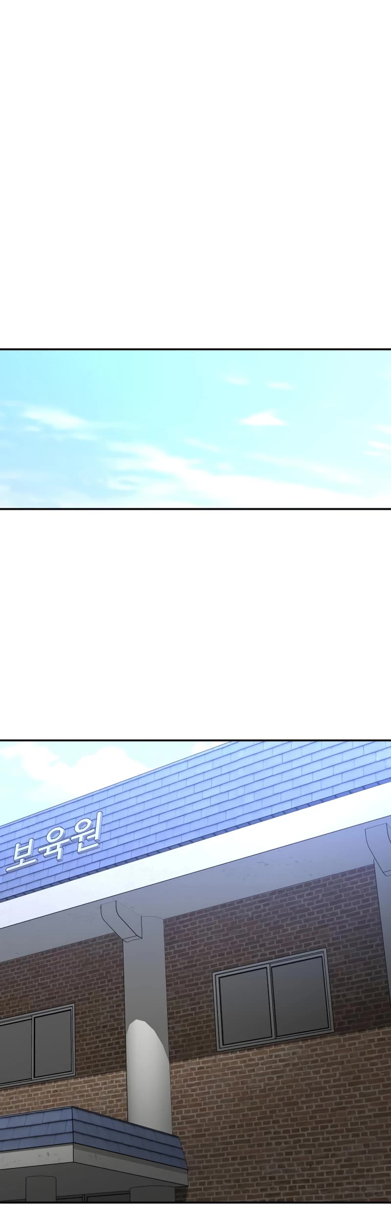 I Used to Be a Boss chapter 53 page 32