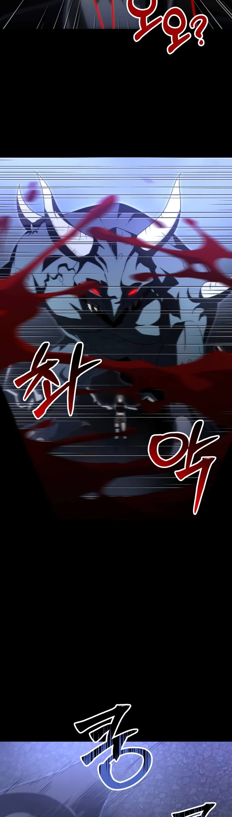 I Used to Be a Boss chapter 69 page 9