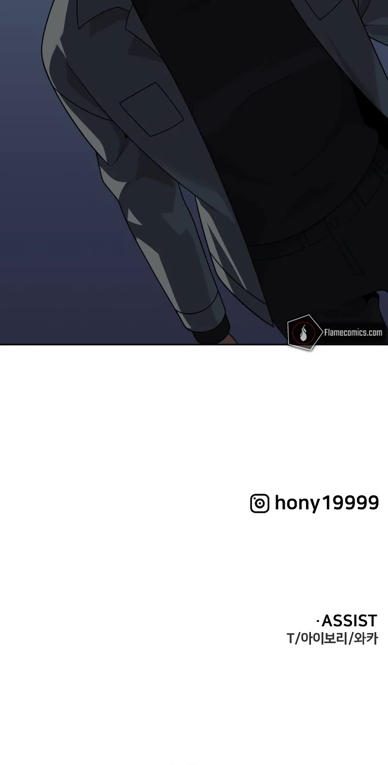 I Used to Be a Boss chapter 71 page 91