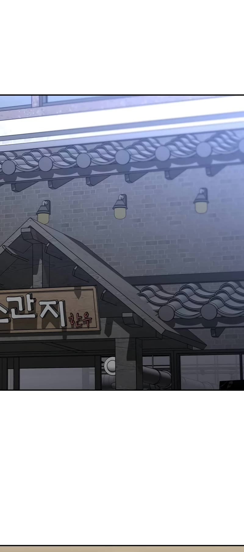 I Used to Be a Boss chapter 74 page 21