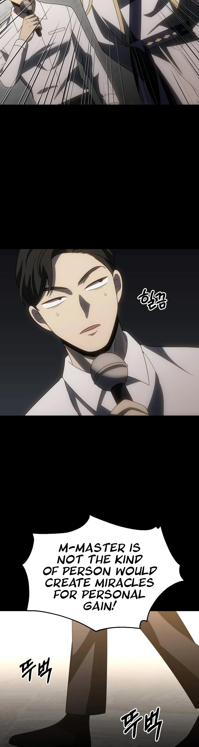 I Used to Be a Boss chapter 83 page 72