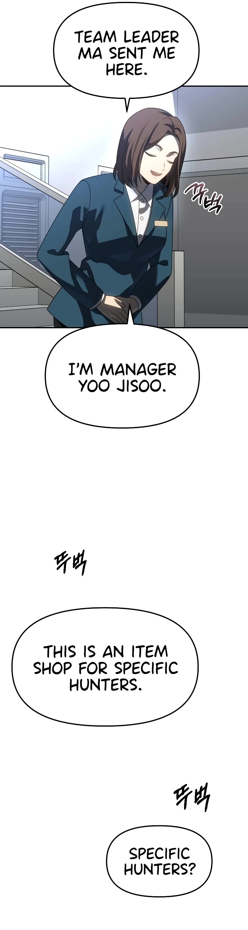 I Used to Be a Boss chapter 85 page 12