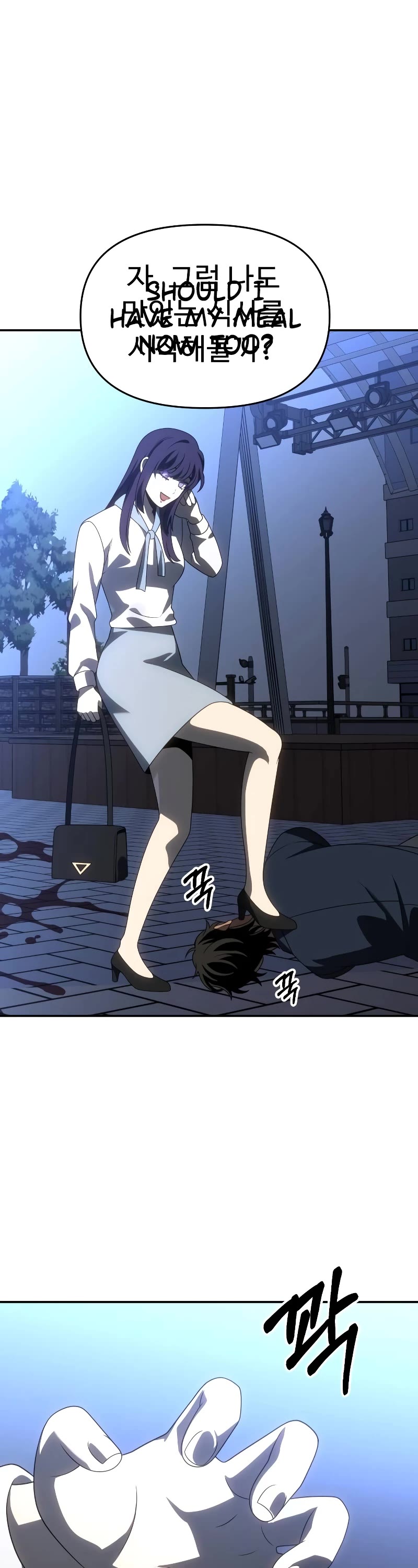 I Used to Be a Boss chapter 91 page 23