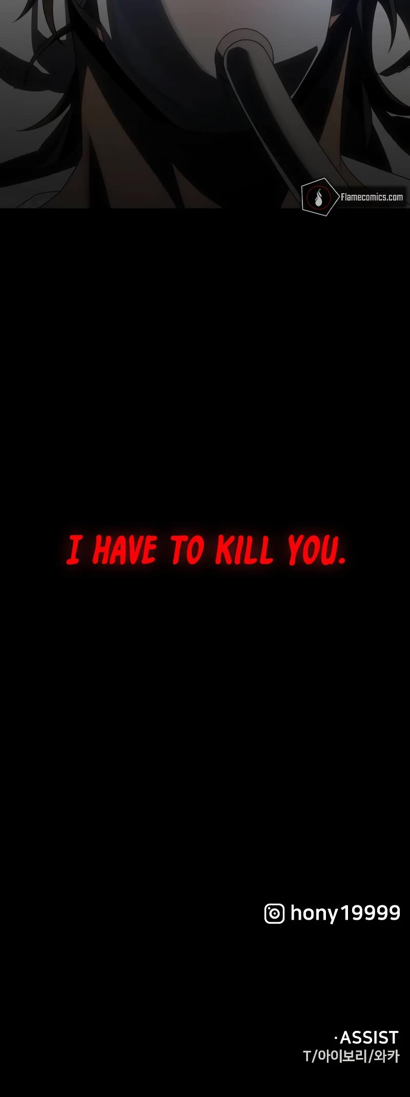 I Used to Be a Boss chapter 91 page 80