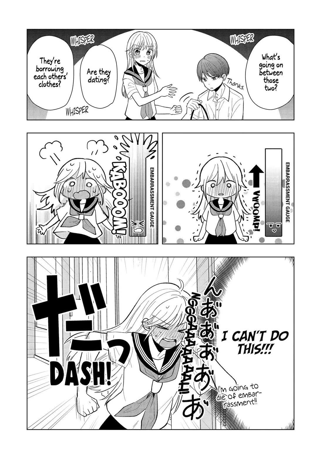 I Wanna Shut Up Takamori-kun chapter 11 page 6