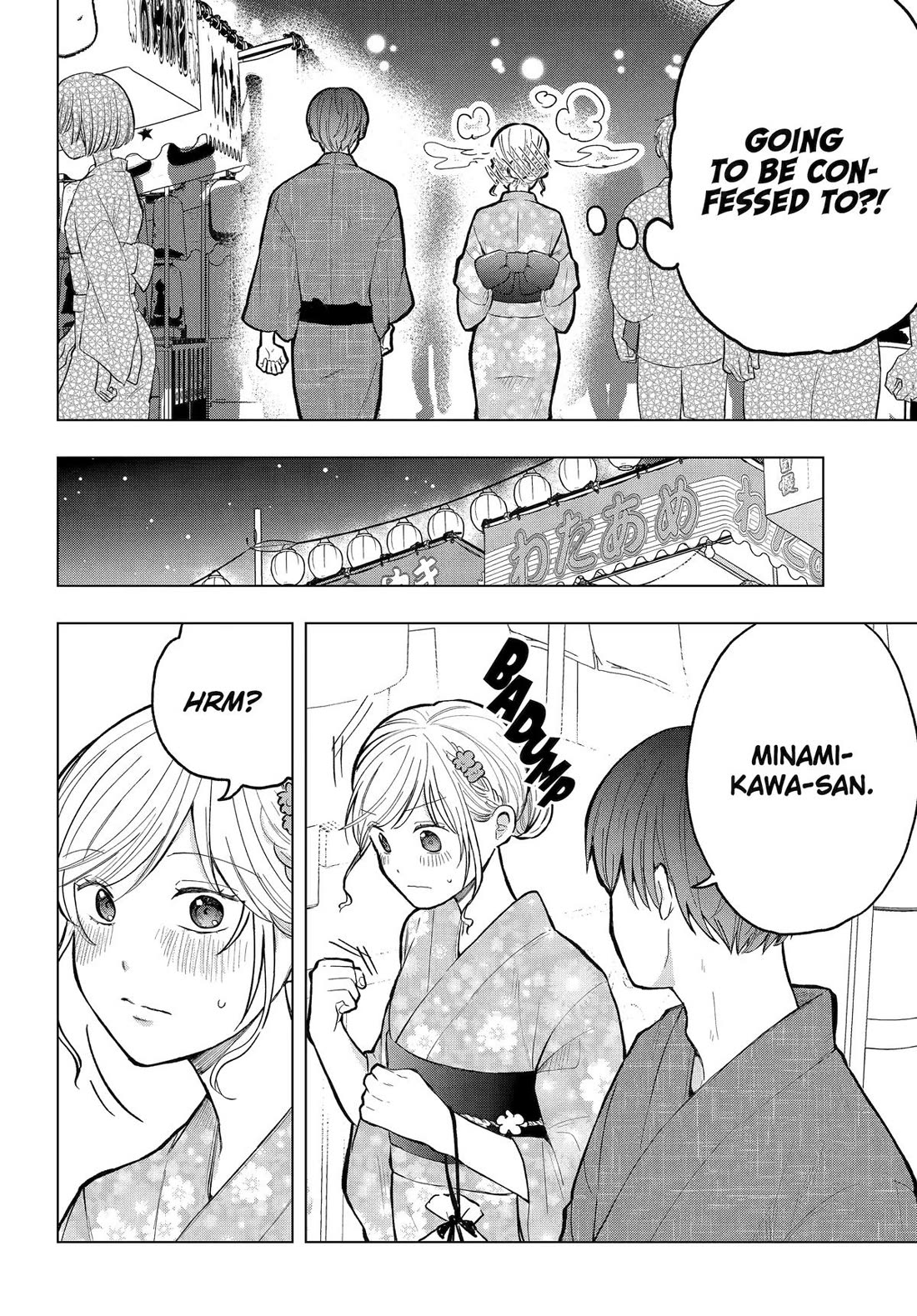 I Wanna Shut Up Takamori-kun chapter 18 page 6