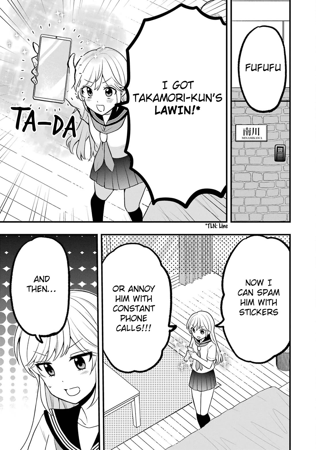 I Wanna Shut Up Takamori-kun chapter 4 page 5