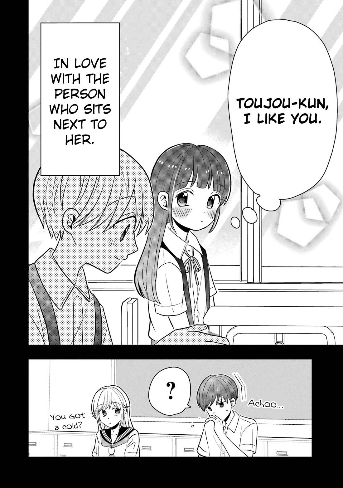 I Wanna Shut Up Takamori-kun chapter 8.5 page 8