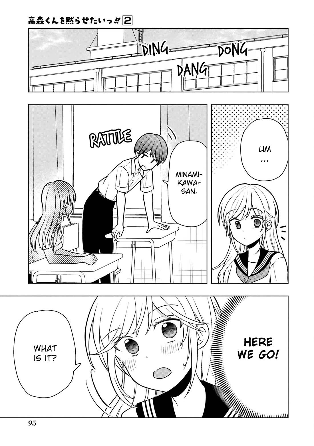 I Wanna Shut Up Takamori-kun chapter 8 page 11