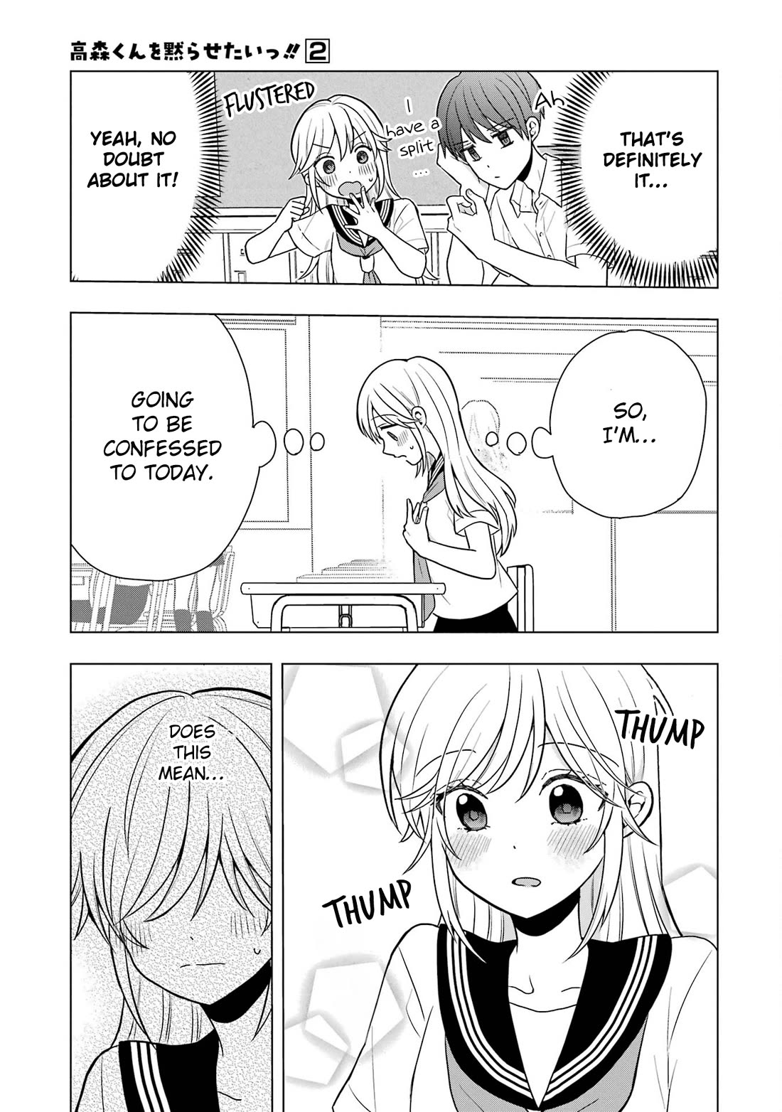 I Wanna Shut Up Takamori-kun chapter 8 page 5