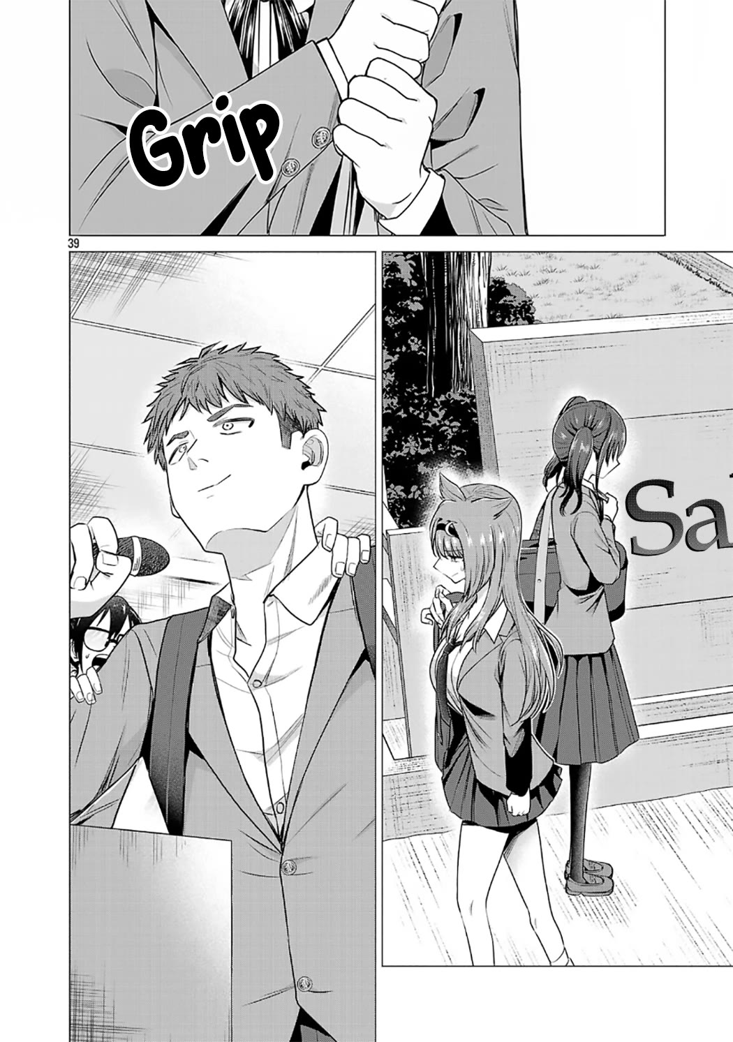 I Want the Losing Heroine to Win!! chapter 1 page 42