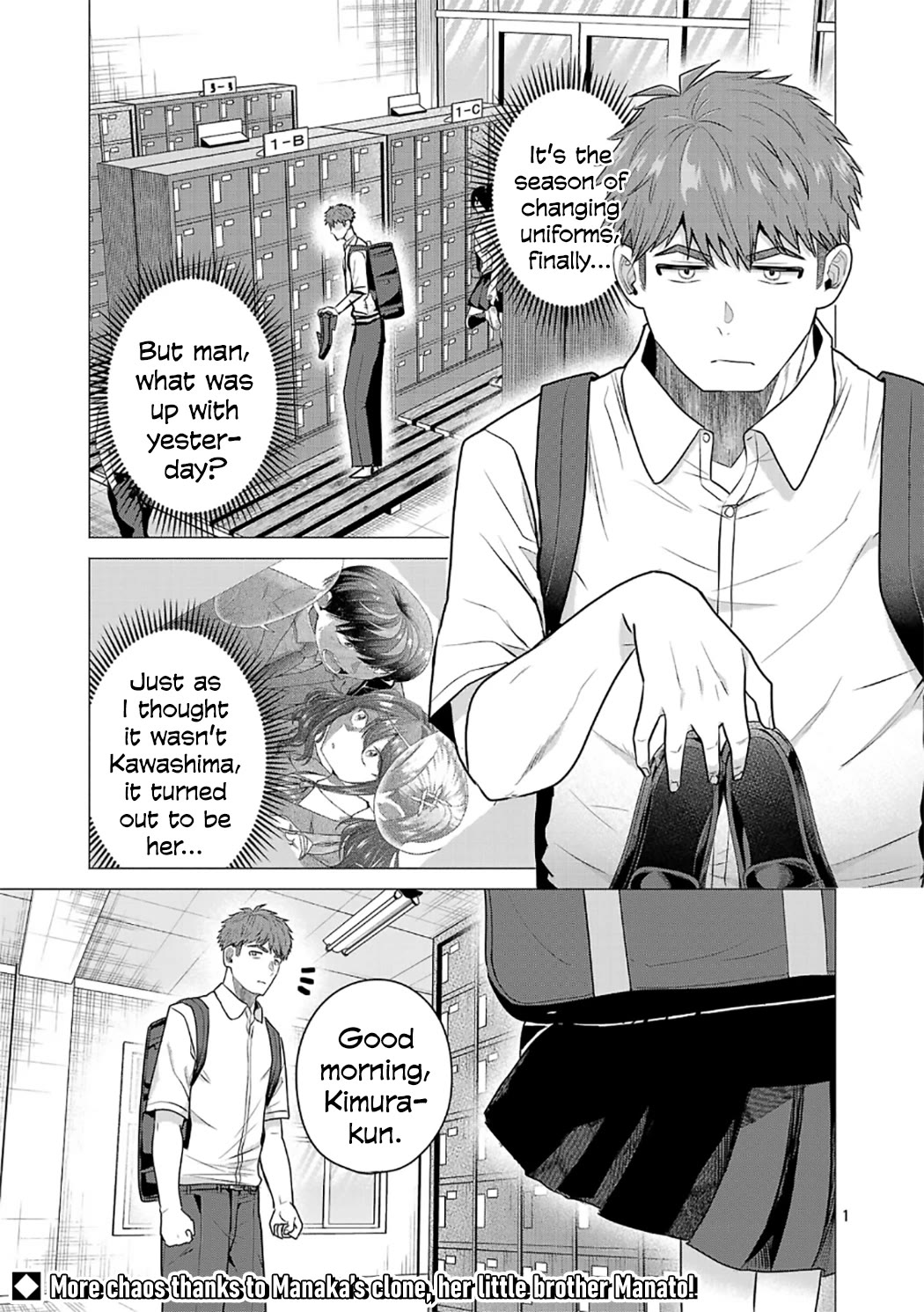 I Want the Losing Heroine to Win!! chapter 14 page 1