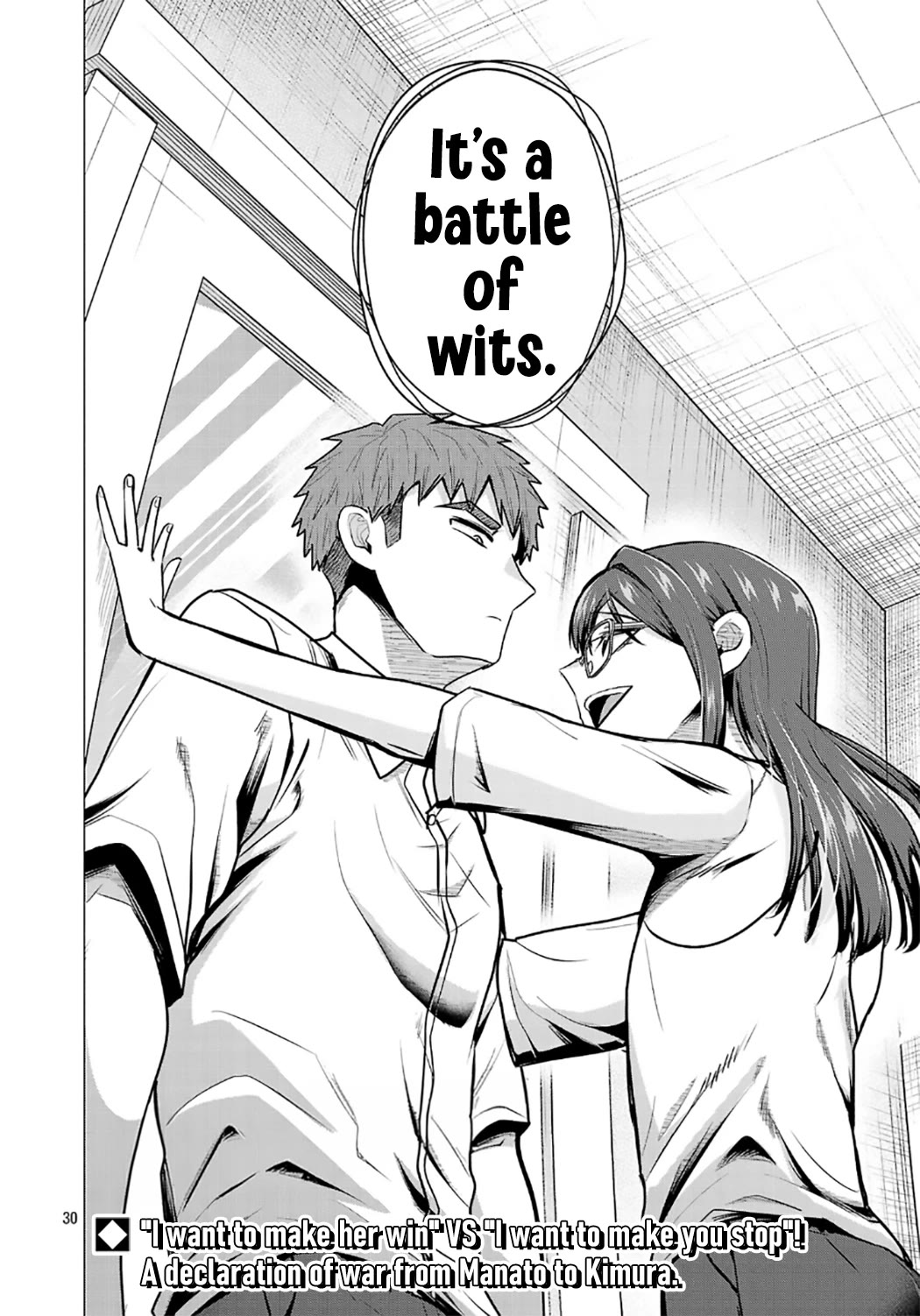 I Want the Losing Heroine to Win!! chapter 15 page 30