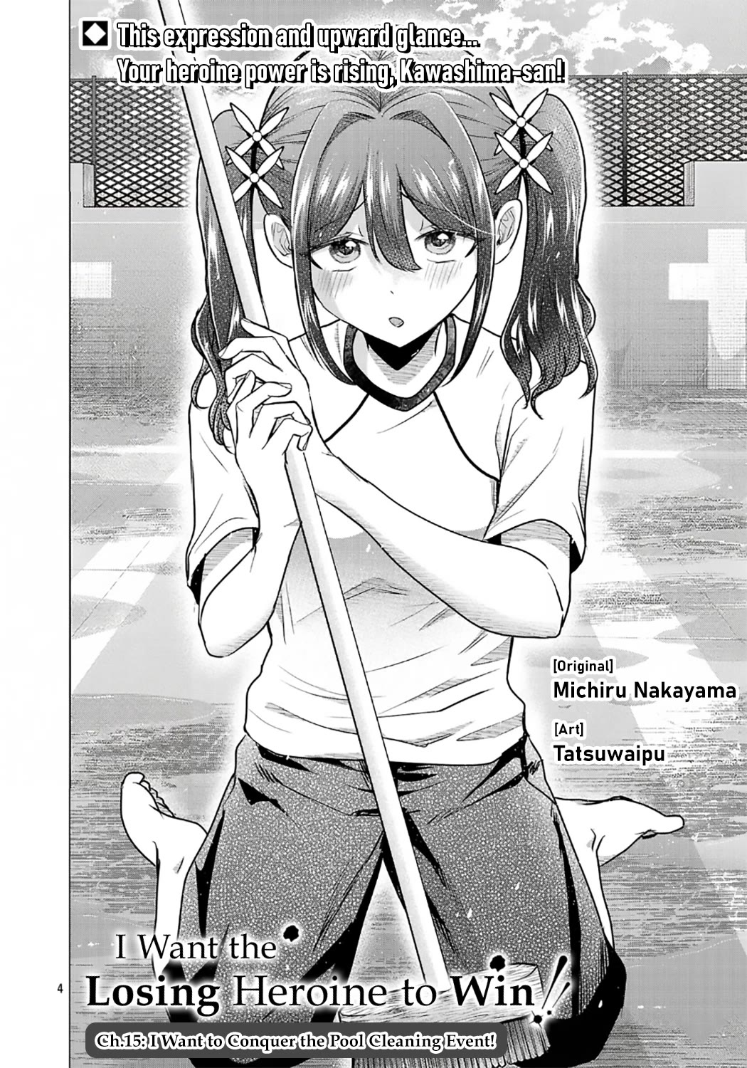 I Want the Losing Heroine to Win!! chapter 15 page 4