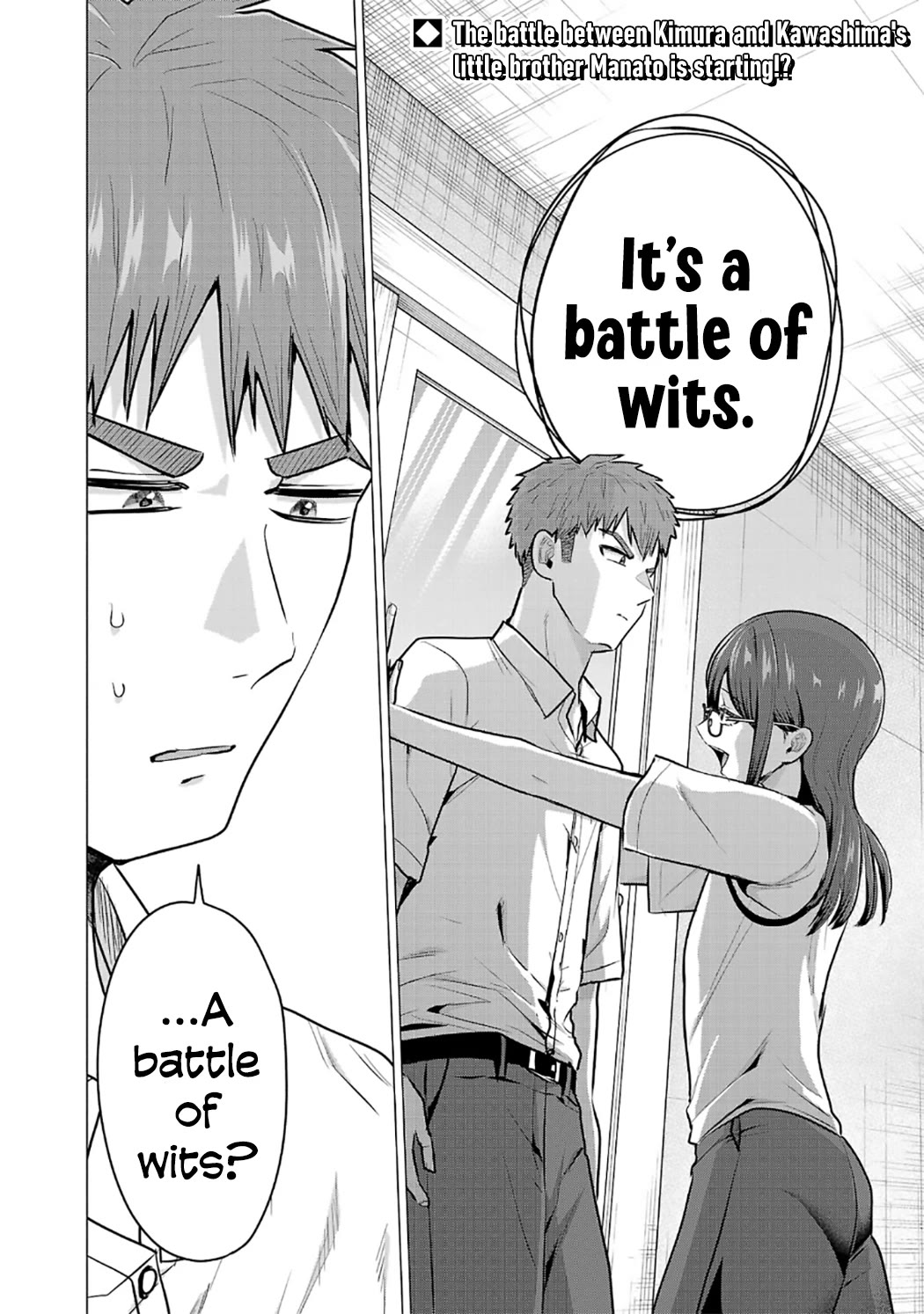 I Want the Losing Heroine to Win!! chapter 16 page 1