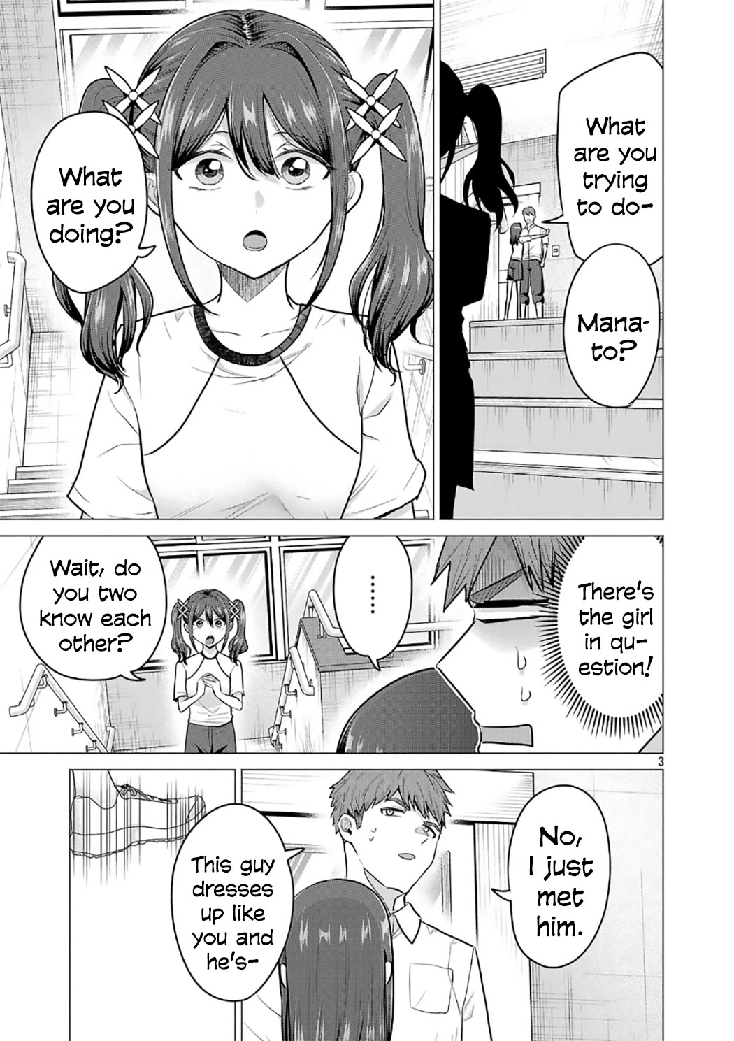 I Want the Losing Heroine to Win!! chapter 16 page 3