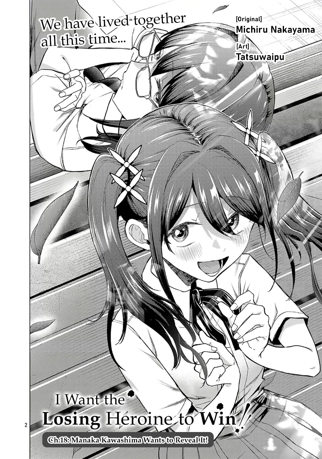 I Want the Losing Heroine to Win!! chapter 18 page 2