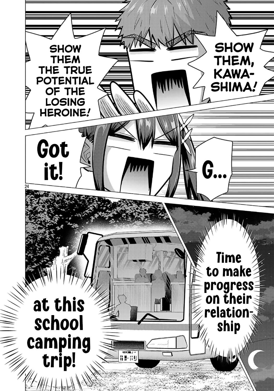 I Want the Losing Heroine to Win!! chapter 18 page 24