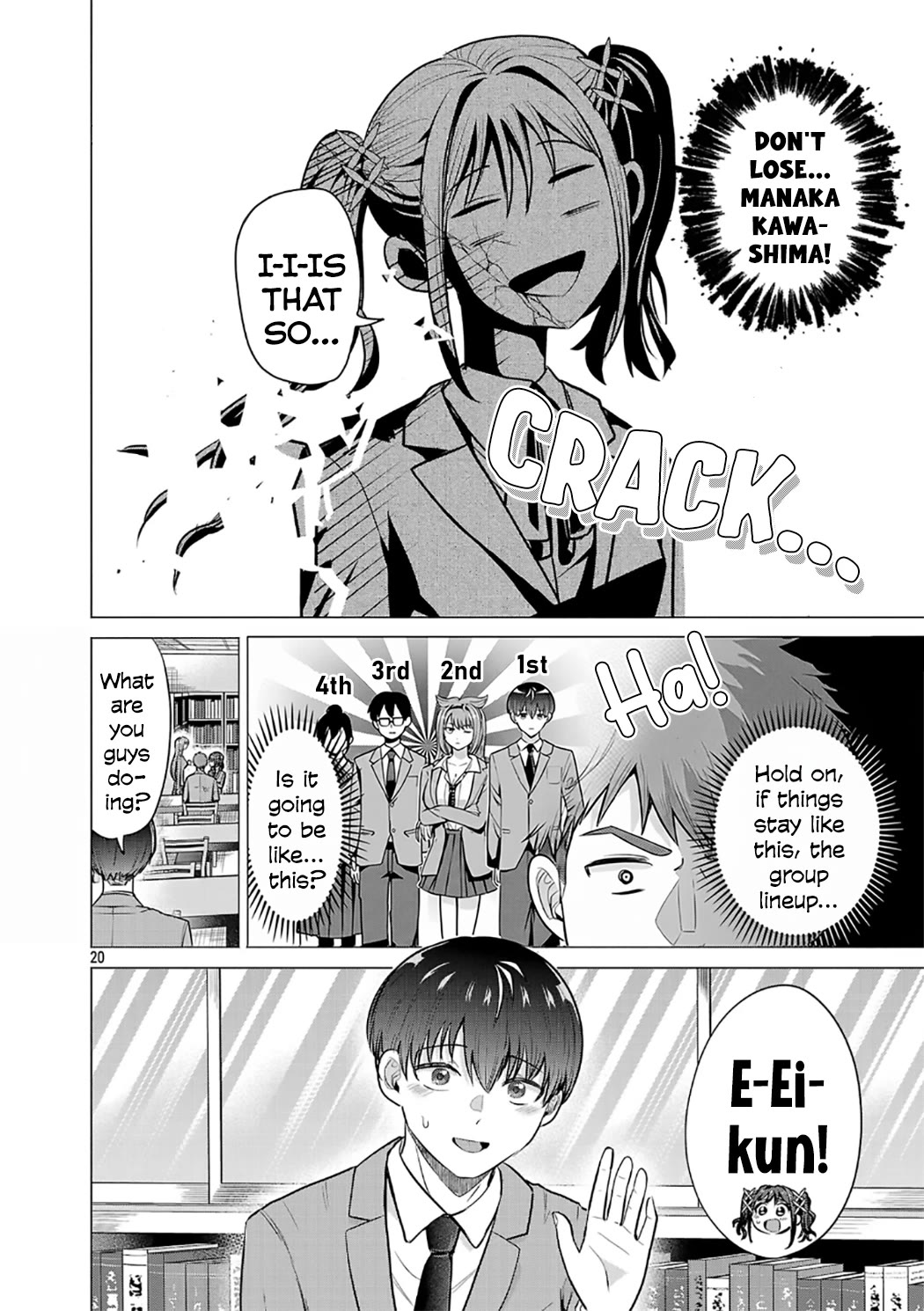 I Want the Losing Heroine to Win!! chapter 2 page 20