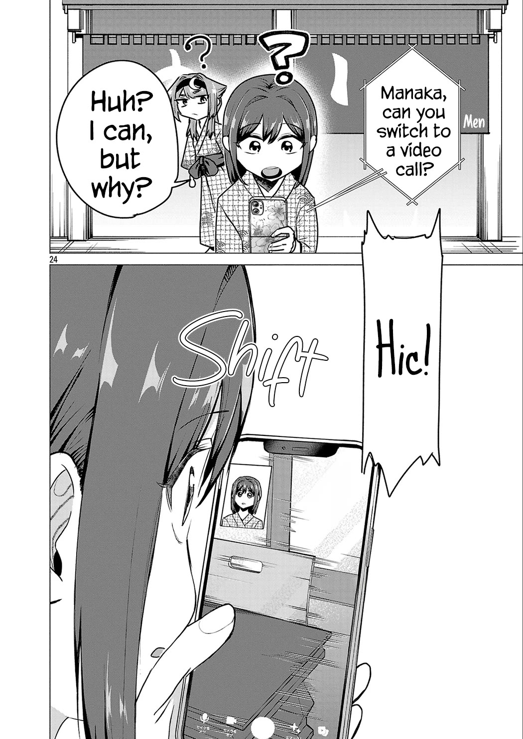I Want the Losing Heroine to Win!! chapter 24 page 24