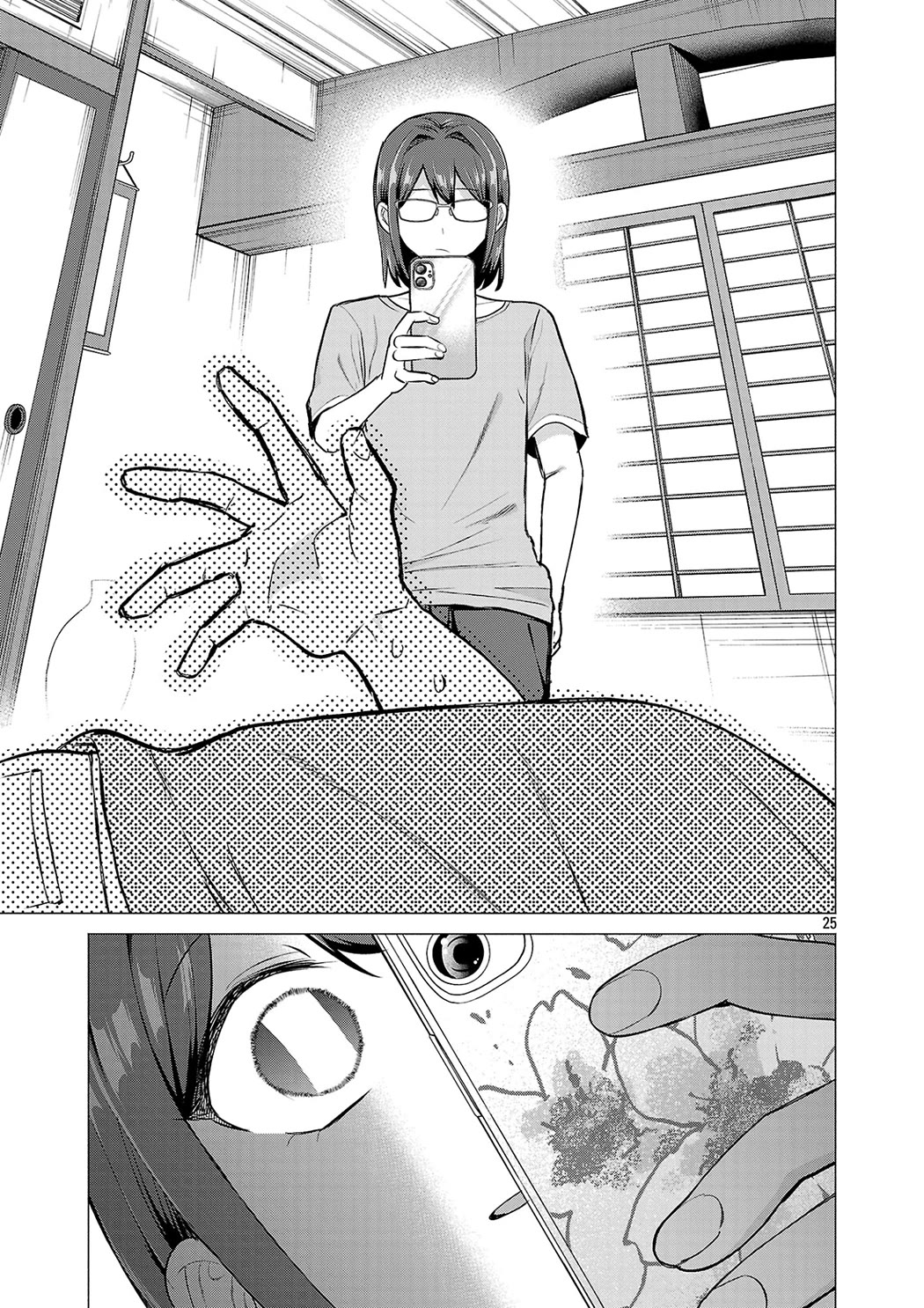 I Want the Losing Heroine to Win!! chapter 24 page 25