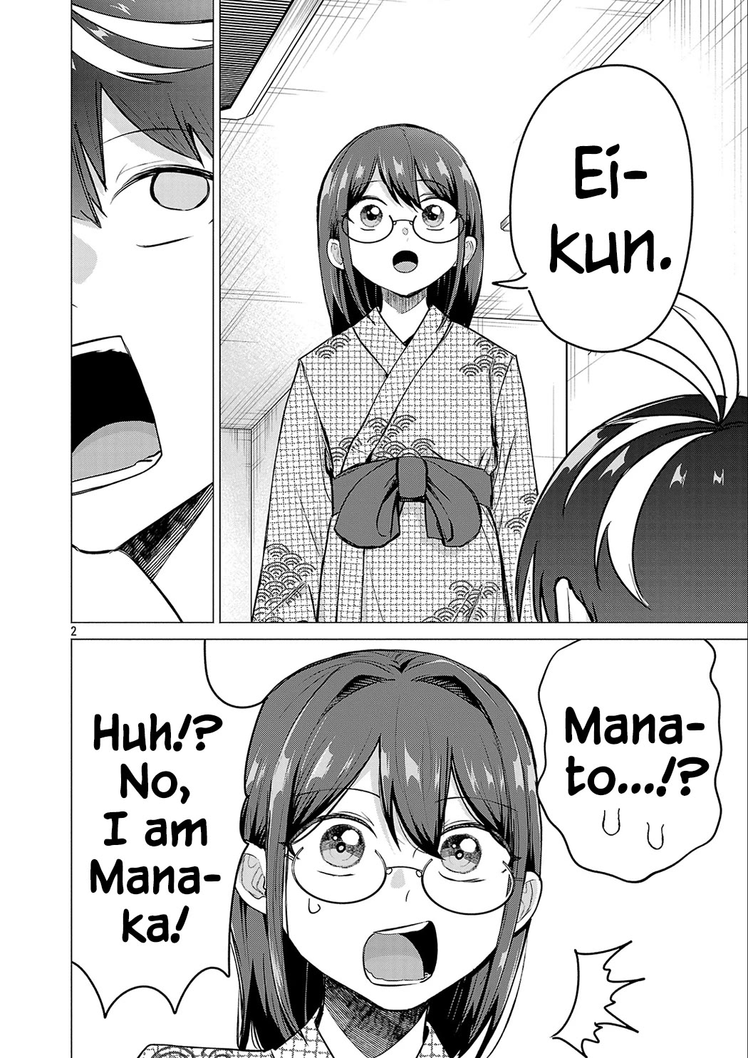 I Want the Losing Heroine to Win!! chapter 25 page 2