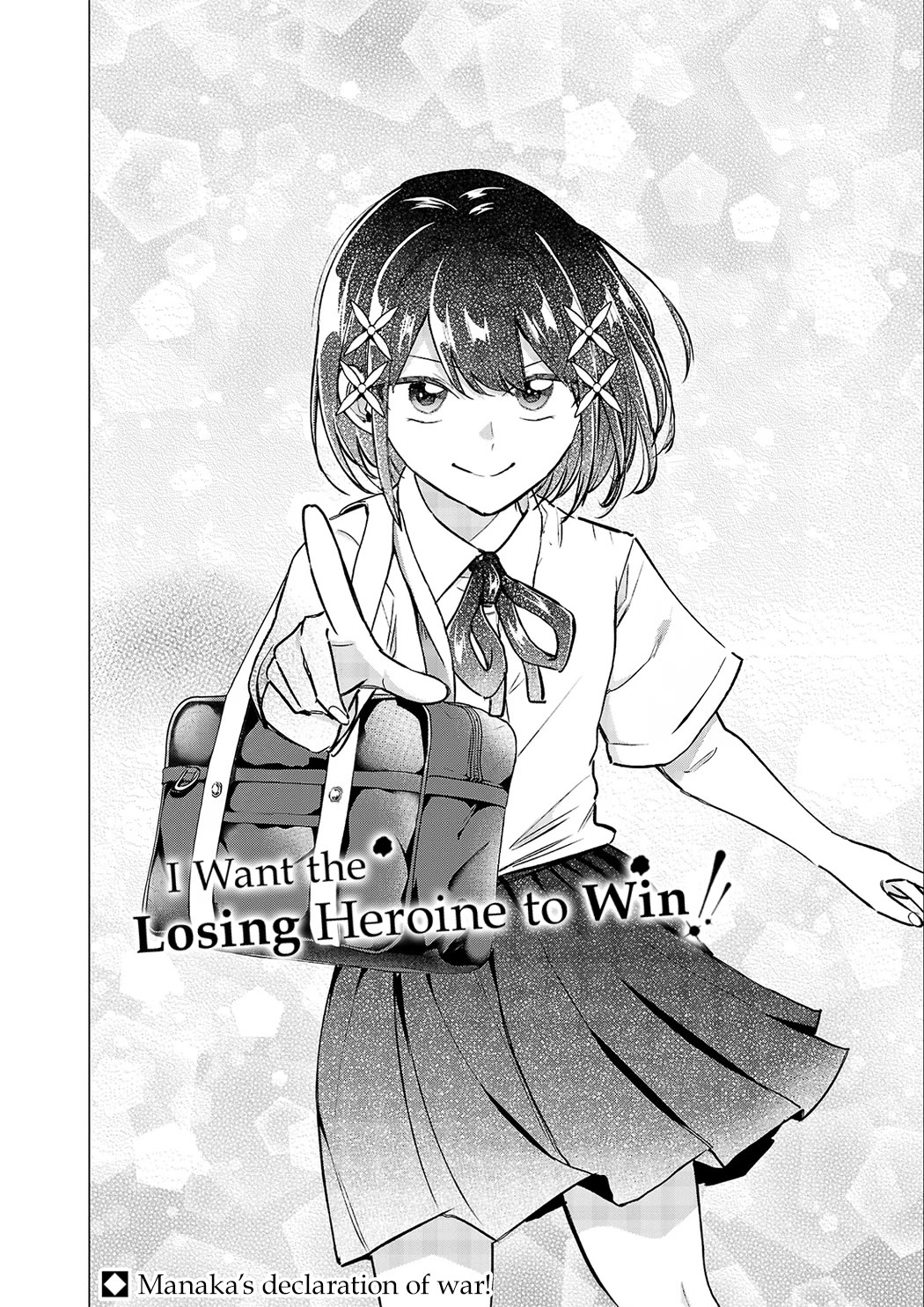 I Want the Losing Heroine to Win!! chapter 26 page 21