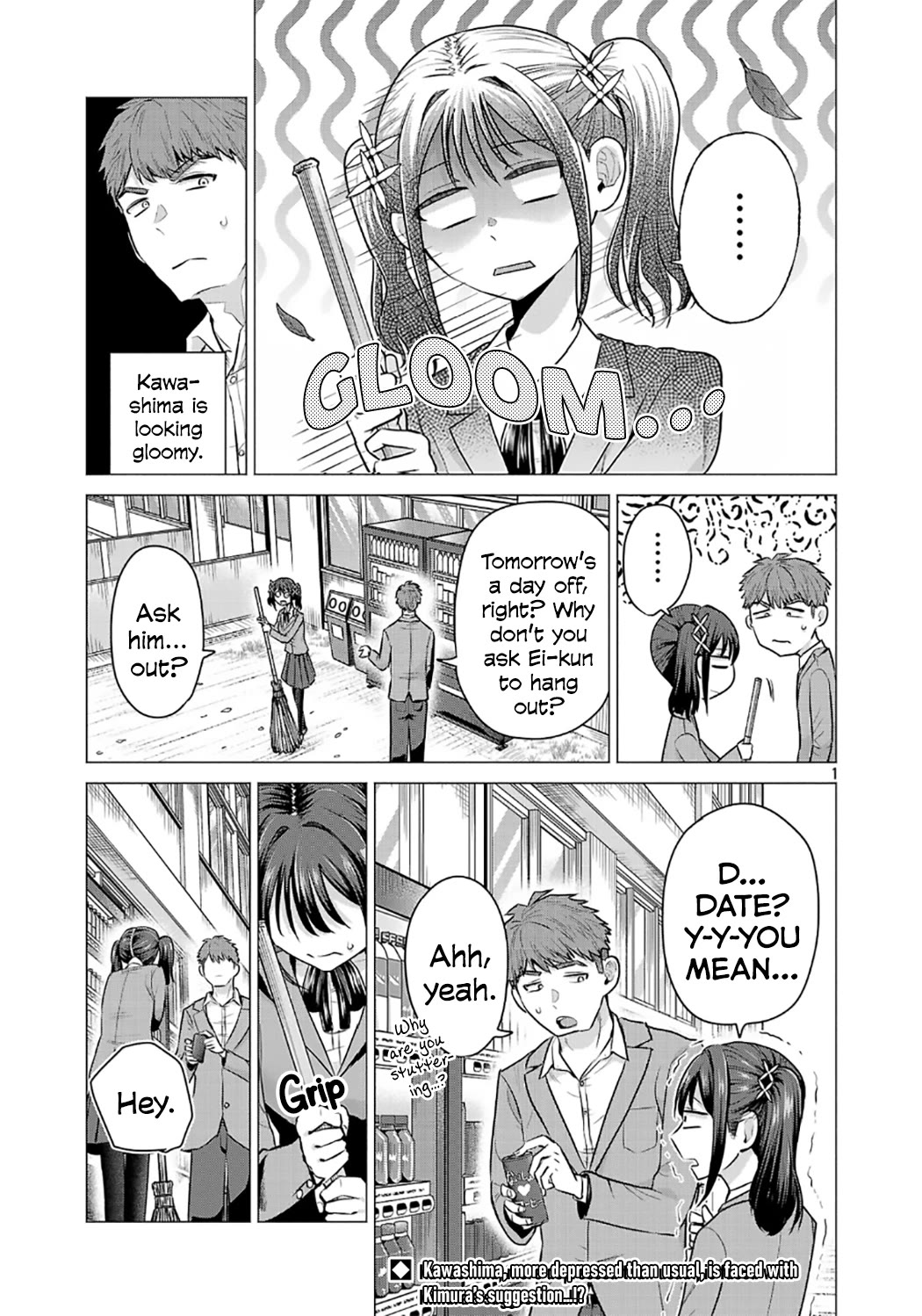 I Want the Losing Heroine to Win!! chapter 4 page 1